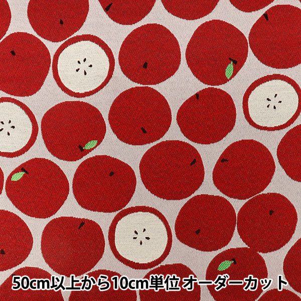 [Quantity from 5] Fabric 