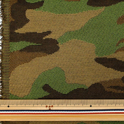 [Quantité à partir de 5] Tissu "Gobelin Camouflage GOB-CAMO”