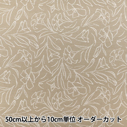 [الكمية من 5] الأقمشة "جوبلين ليلي وايت GOB-LILY-WH"