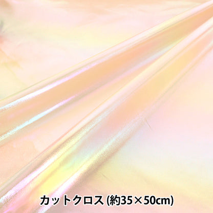 Fabric "aurora unicorn Cut Cloth Approximately 35×50cm White C-UPEARL-WH”
