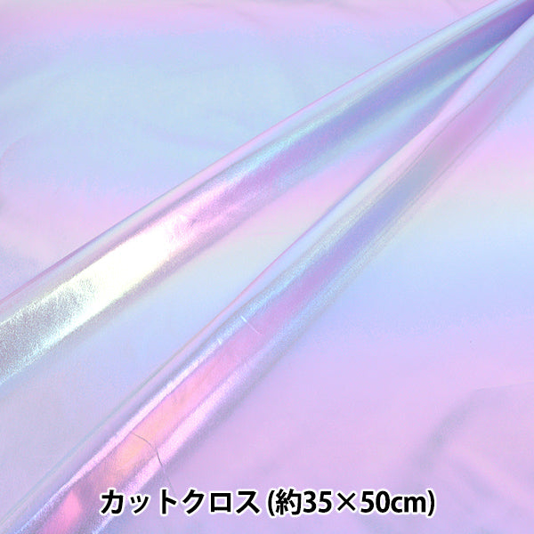 生地 『オーロラユニコーン カットクロス 約35×50cm パープル C-UPEARL-PL』