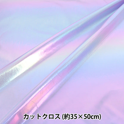 生地 『オーロラユニコーン カットクロス 約35×50cm パープル C-UPEARL-PL』