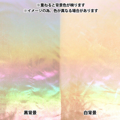 Fabric "aurora unicorn Cut Cloth Approximately 35×50cm White C-UPEARL-WH”