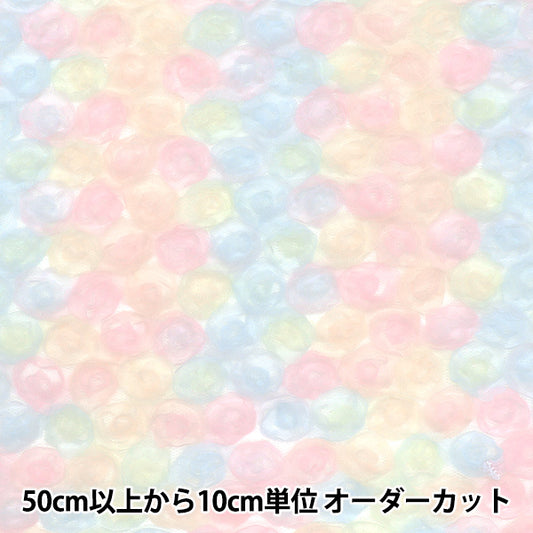 生地 『ミニローズチュール ネロリローズ カットクロス 約110cm×50cm ライトピンク×ブルー NRF-13C-LPBL』 KIYOHARA 清原