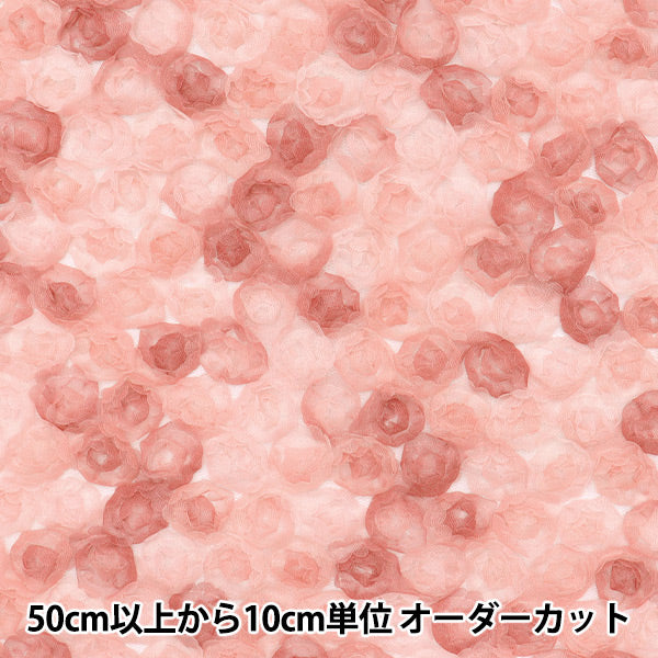 الأقمشة "روز ميني تول نيرولي روز قماش مقطوع تقريبا. 110 سم × 50 سم وردي NRF-13C-P" KIYOHARA