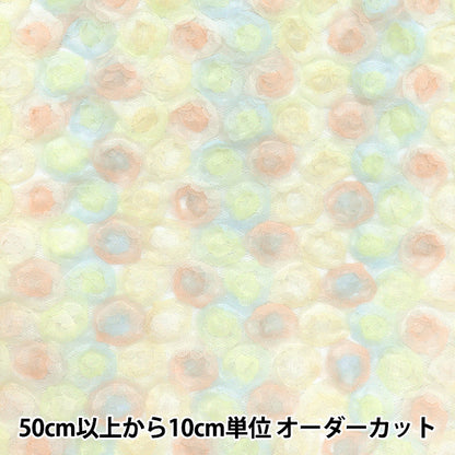 生地 『ミニローズチュール ネロリローズ カットクロス 約110cm×50cm ライトオレンジ×ブルー NRF-13C-LORBL』 KIYOHARA 清原