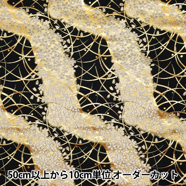 [Dalla quantità 5] Tessuto 『Broccato d'oro Kinbayashi Sanko Brash Color 5560-2"