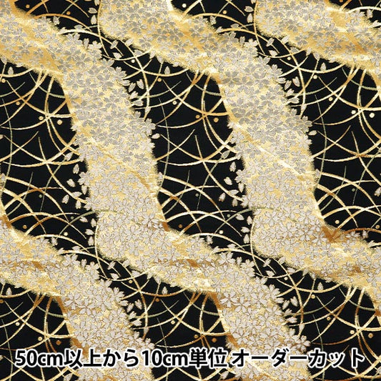 [From quantity 5] Fabric 『Gold Brocade Kinbayashi Sancho Brash Color 5560-2]