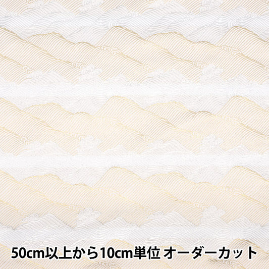 [From quantity 5] Fabric 『Gold Brocade Sancho Rust White 003-33]