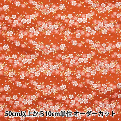 [From quantity 5] Fabric 『Gold Brocade Sancho rust vermilion 20-1750-1]