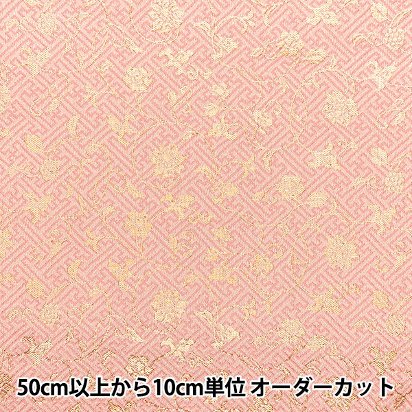 Japanese handicraft – Yuzawaya