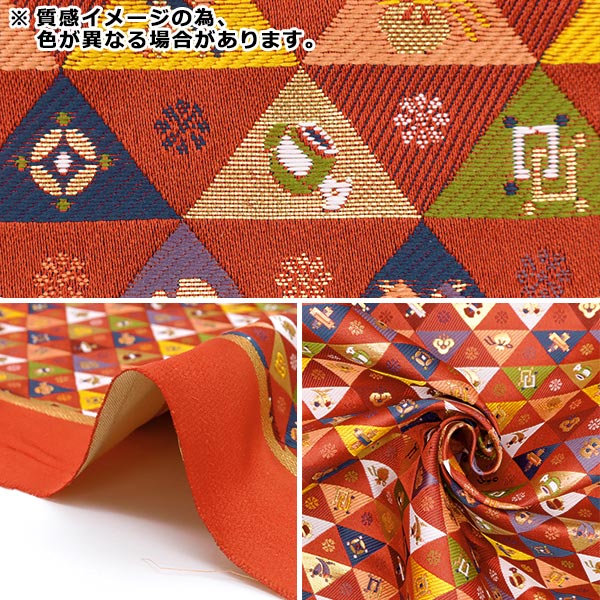 数量5から】 生地 『金襴 葵四丁 朱鷺色 299-9220』 – Yuzawaya