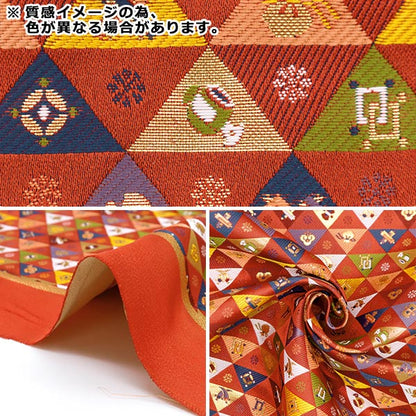 [Dalla quantità 5] Tessuto 『Broccato d'oro AOI 4-cho Togen Color 299-9220"