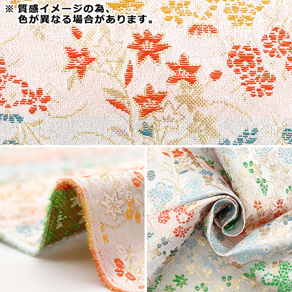 [Quantity starting from 5] Fabric 『Gold Brocade Juu Sancho orange 14-560"