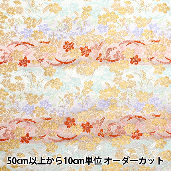[Quantity starting from 5] Fabric 『Gold Brocade Katsura Nishiki Body No. 2 White 8-10774"