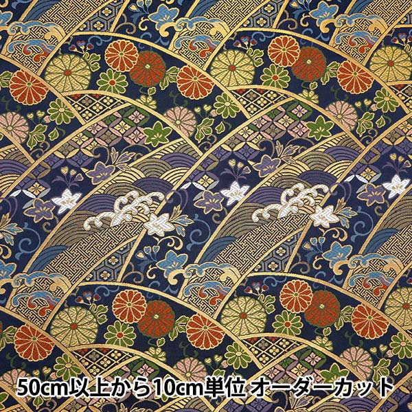 [Quantity starting from 5] Fabric 『Gold Brocade Katsura Nishiki Body No. 2 Navy 5-10162"