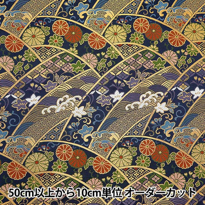 [Quantity starting from 5] Fabric 『Gold Brocade Katsura Nishiki Body No. 2 Navy 5-10162"