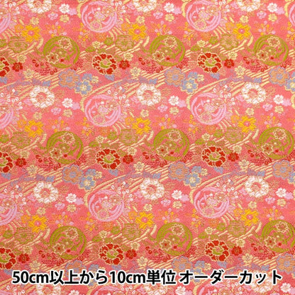【数量5から】 生地 『金襴 桂錦胴入2号 珊瑚色 155-10512』