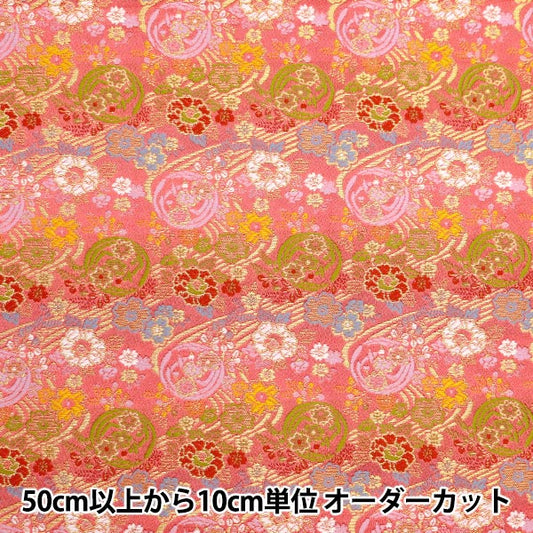 [Quantity starting from 5] Fabric 『Gold Brocade Katsura Nishiki Body No. 2 Coral color 155-10512"