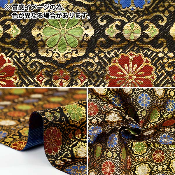 【数量5から】 生地 『金襴 蜀江華文 赤 AH9000-02』