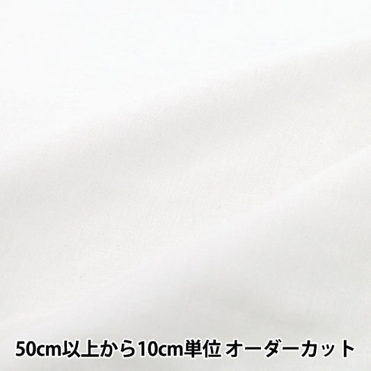 [الكمية تبدأ من 5] الأقمشة "شاش مزدوج واسع KWCLN1090"