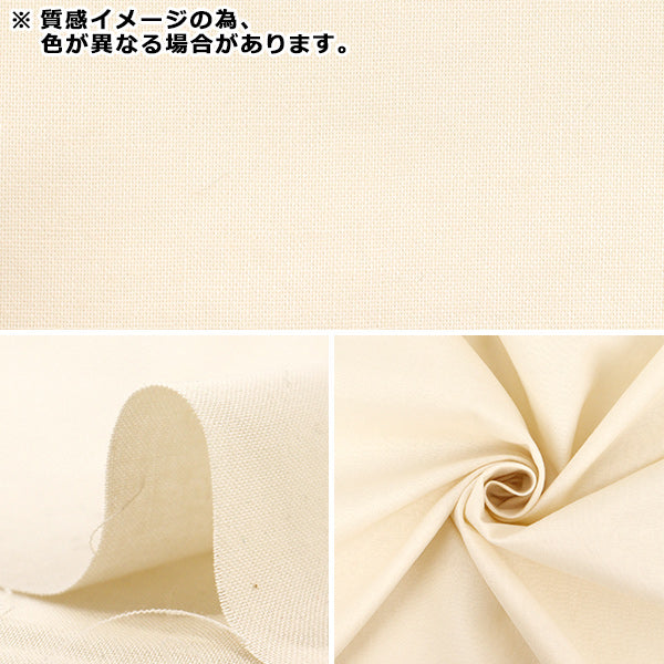 [Quantity starting from 5] Fabric "Cotton Peach Brushed Black COPI24-BK"