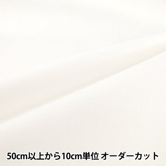 [數量5起] 織物 『寬度寬度牛津布普通 Sarashi YZ29900-W97”