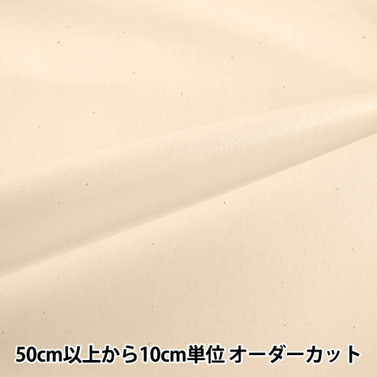 [數量5起] 織物 『寬度寬度牛津布普通Kinari YZ29900-W501”