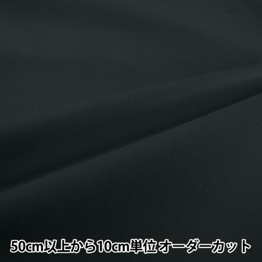 [數量5起] 織物 『寬度寬度牛津布素海軍藍 YZ29900-65”
