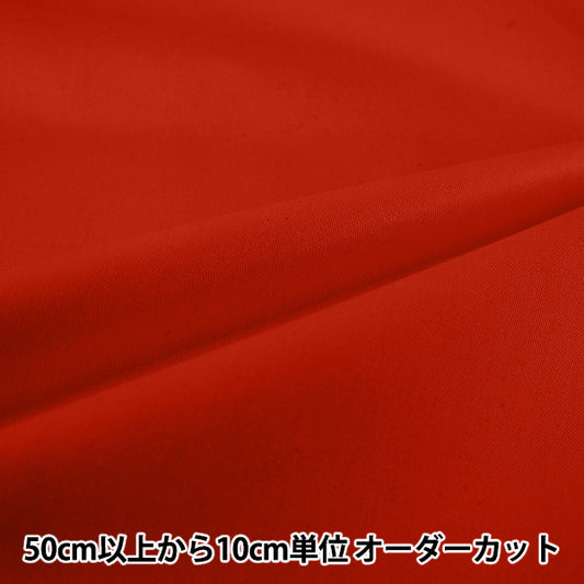 [數量5起] 織物 『寬度寬度牛津布素紅YZ29900-70”