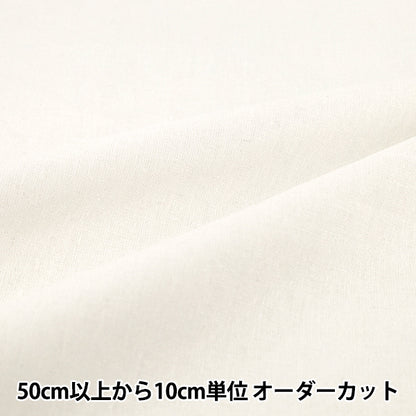 【数量5から】 生地 『ソフトリネンコットンキャンバス オフサラシ B45300Z-1』