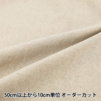 [数量5起] 织物 "柔软亚麻棉帆布 Kinari B45300Z-2”