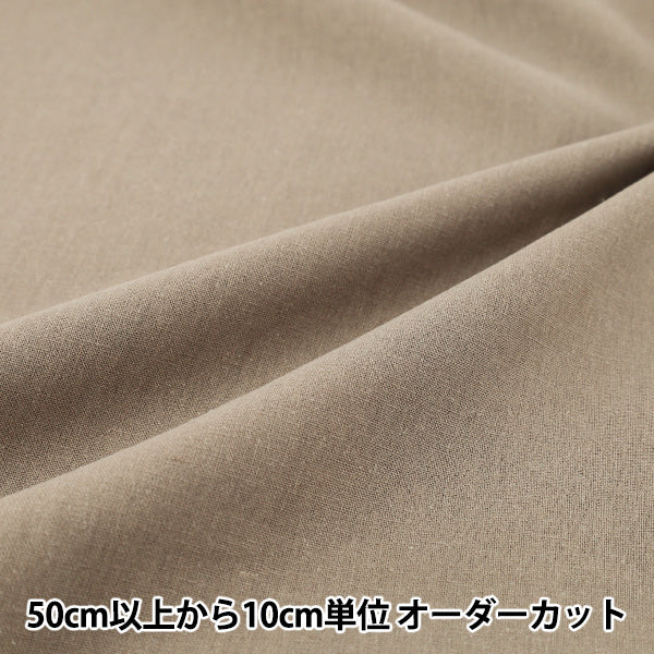 [Quantity from 5] Fabric "Soft linen cotton canvas greige B45300Z-6”