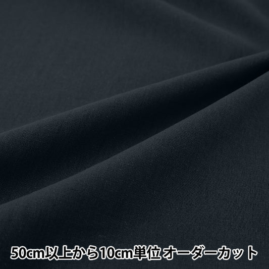 【数量5起】 織物 "软亚麻布帆布海军B45300Z-8”