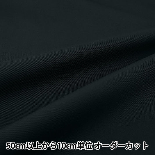 [Quantité à partir de 5] Tissu "croix chino Marine YZ1330-9"