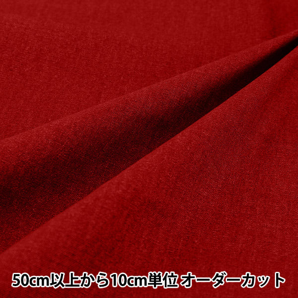 [Quantité à partir de 5] Tissu "denim vintage commeOxford Rouge AD2017-D »