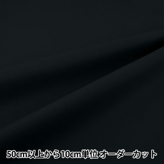 【数量5起】 織物 20斜纹海军YATW-NV
