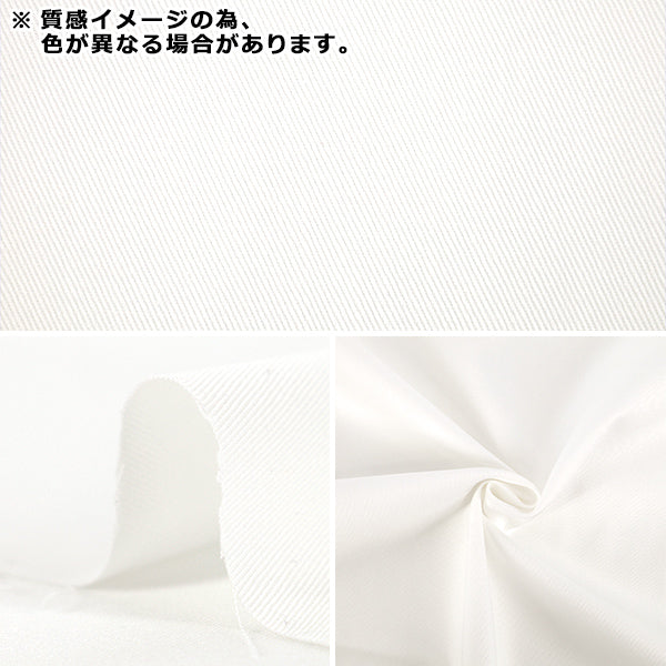 [Quantité à partir de 5] Tissu "20 Sergé Kaki YATW-KH"
