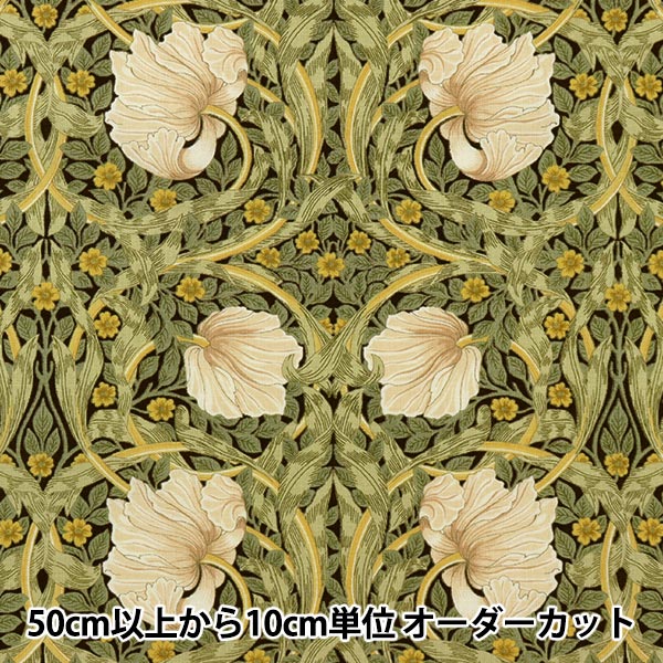 [Anzahl ab 5] Stoff 『leinwandbindung V&A Pin Panel Braun VA10004-A"