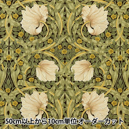 [수량 5개부터] 천・원단 『시팅 원단 V&A 핀 패널 브라운 VA10004-A"