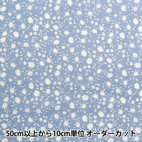[Quantity starting from 5] Fabric 『Scare Print Homy Sister Lined Floral Soda HS10502-C"