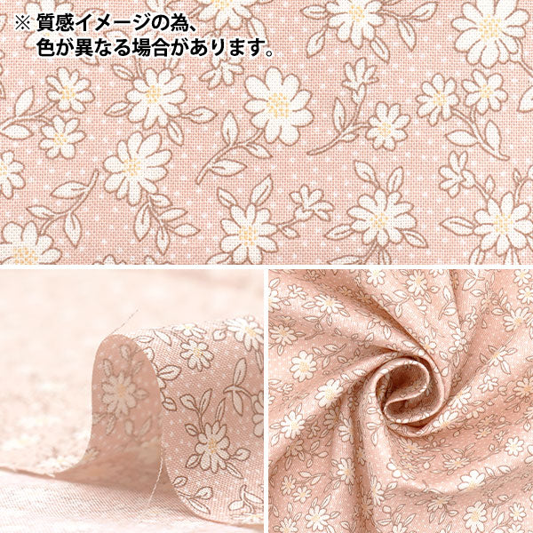数量5から】 生地 『スケア ホーミーシスター 線描き花柄 アズキ