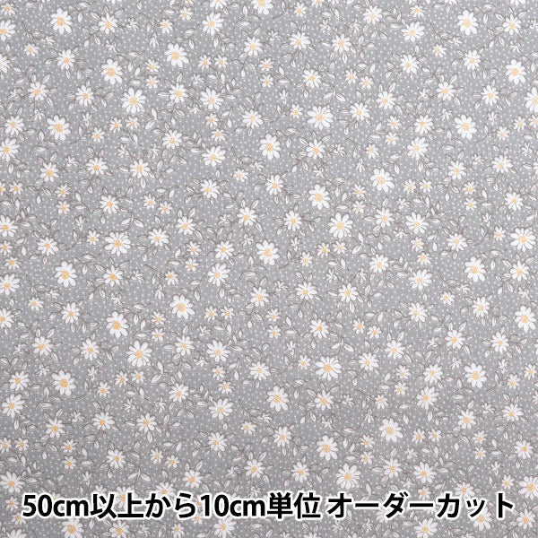 [Quantity starting from 5] Fabric 『Scare Print Homy Sister Lined Floral Pattern Gray HS10502-E"