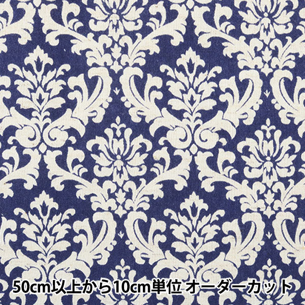 [Quantity from 5] Fabric "Munsell Collection Cotton LinenSheeting Damask Pattern Navy YUZ-739-2” munsell YUWA Yuwa Shoten [YuzawayaLimited products]