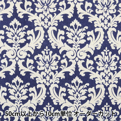 [Quantity from 5] Fabric "Munsell Collection Cotton LinenSheeting Damask Pattern Navy YUZ-739-2” munsell YUWA Yuwa Shoten [YuzawayaLimited products]