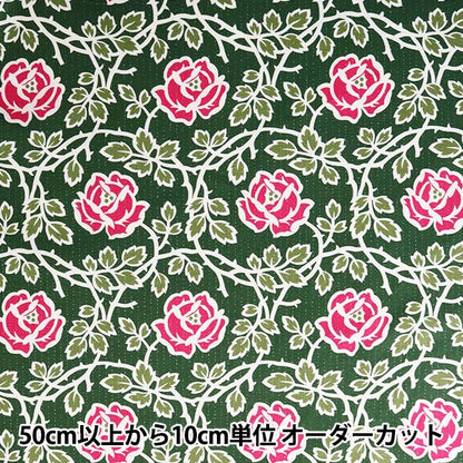【数量5から】 生地 『ミューファン シャーティング バラ柄 グリーン』 YUWA 有輪商店