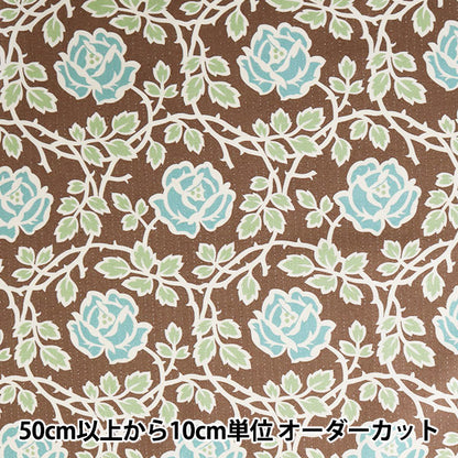 【数量5から】 生地 『ミューファン シャーティング バラ柄 ブラウン』 YUWA 有輪商店