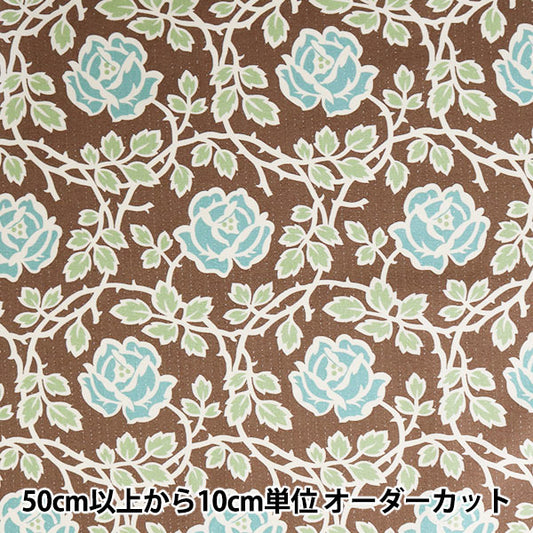 【数量5から】 生地 『ミューファン シャーティング バラ柄 ブラウン』 YUWA 有輪商店