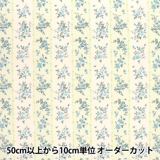 【数量5から】 生地 『ツイル バラストライプ柄 CC203061-3』 YUWA 有輪商店 シャルマンコレクション