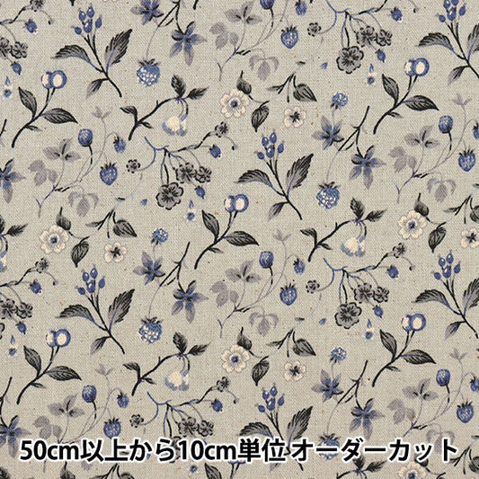 [Количество, начиная с 5] Ткань "Хлопковое белье-холст саксофон Юз-872-4" Юва Арива Шотен Манселл Коллекция